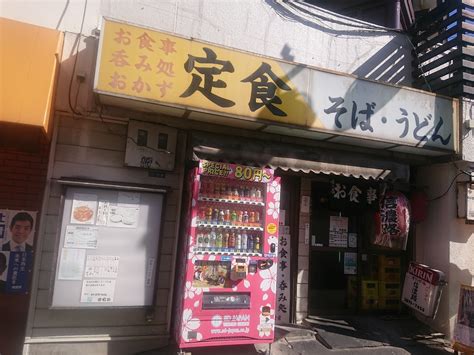 鶯谷 なんでも|【鶯谷】信濃路 鶯谷店で乾杯っ!! 昭和レトロと絶品おつまみの楽園